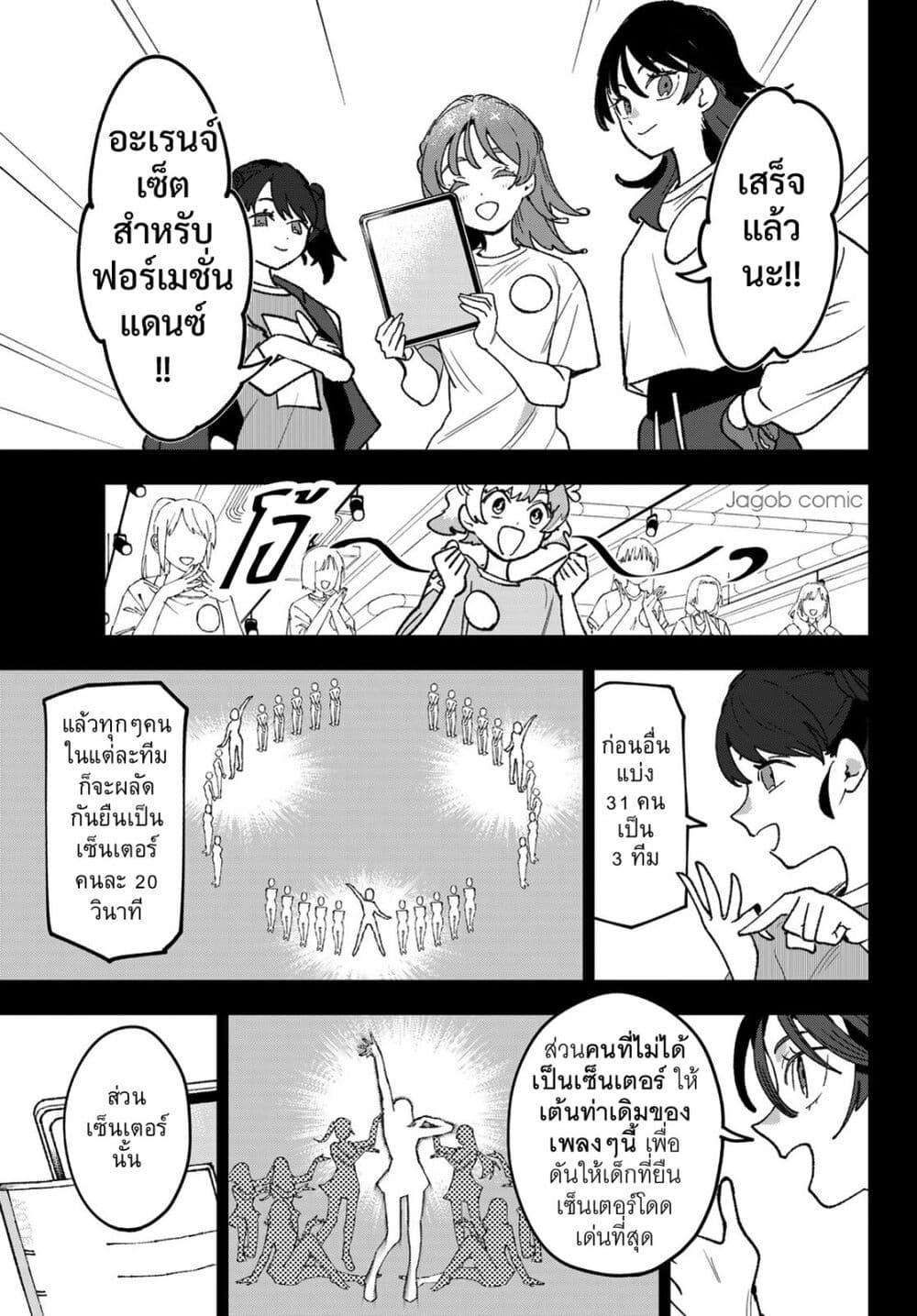 Manga-lc-com อ่านมังงะ อ่านการ์ตูน ออนไลน์ ฟรี Idolatry ตอนที่ 1 2 3 4 5 6 7 8 9 10 11 12 13 14 ฟรี ไม่มีโฆษณา Manga-lc - อ่าน มังงะ อ่าน การ์ตูน ออนไลน์ อ่านมังงะ ฟรี