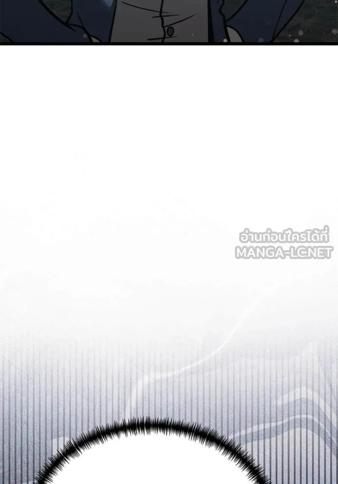 อัศวินดำล่าท้าเวลา ตอนที่ 108 รูปที่ 205