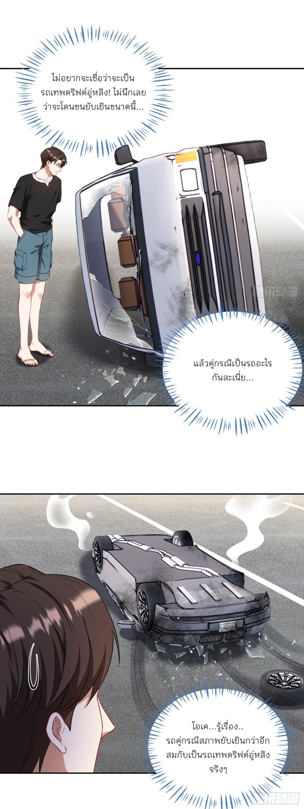 Manga-lc-com อ่านมังงะ อ่านการ์ตูน ออนไลน์ ฟรี Became a Billionaire After Dog Licking Improperly ตอนที่ 1 2 3 4 5 6 7 8 9 10 11 12 13 14 ฟรี ไม่มีโฆษณา Manga-lc - อ่าน มังงะ อ่าน การ์ตูน ออนไลน์ อ่านมังงะ ฟรี