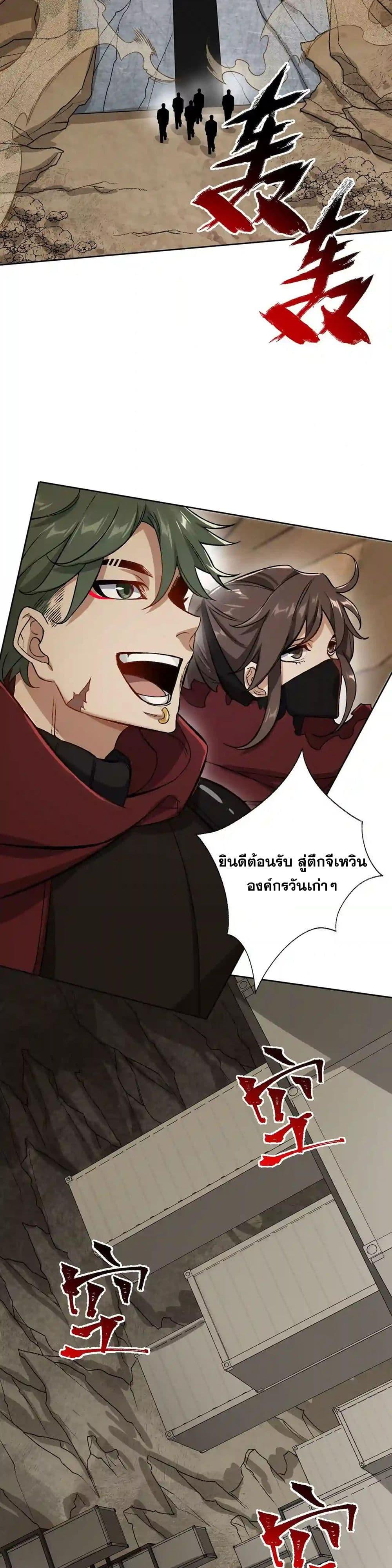 Manga-lc-com อ่านมังงะ อ่านการ์ตูน ออนไลน์ ฟรี An Hai Ji Yuan ตอนที่ 1 2 3 4 5 6 7 8 9 10 11 12 13 14 ฟรี ไม่มีโฆษณา Manga-lc - อ่าน มังงะ อ่าน การ์ตูน ออนไลน์ อ่านมังงะ ฟรี