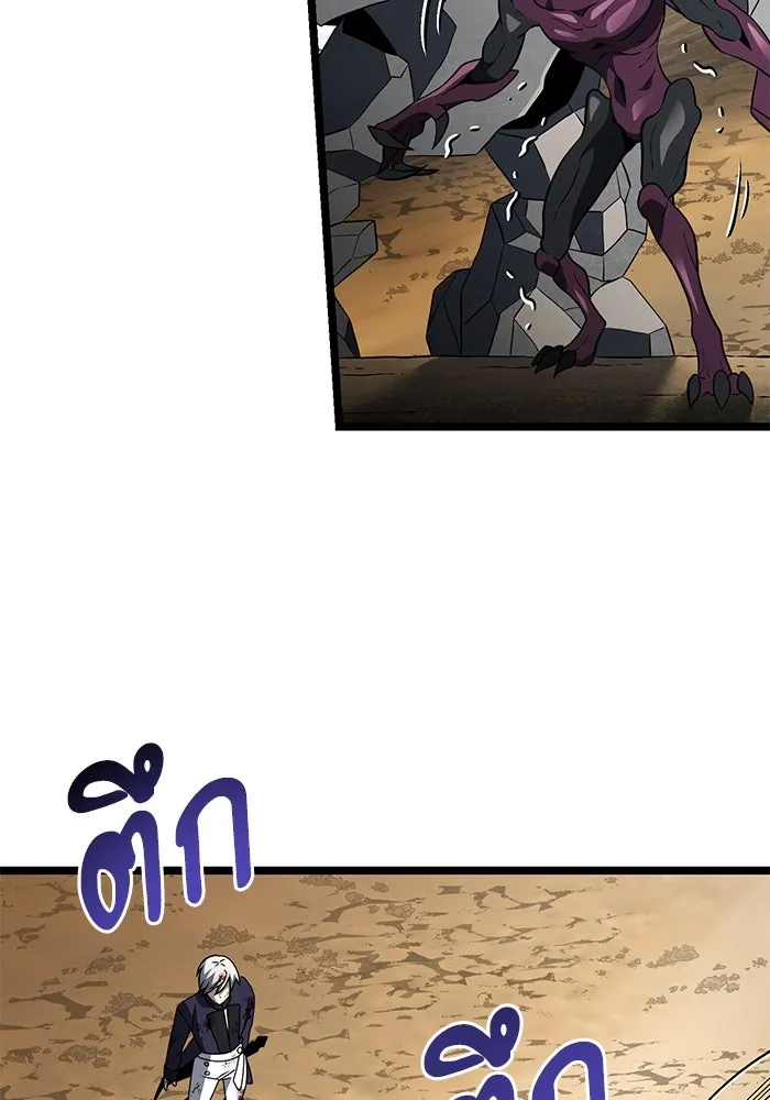 อัศวินดำล่าท้าเวลา ตอนที่ 34 รูปที่ 29