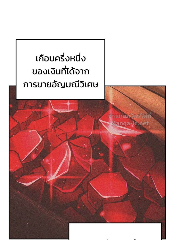 Doujin-Lc- อ่าน โดจิน มังฮวา เกาหลี ญี่ปุ่น จีน แปลไทย ผู้พิชิตเกมป้องกันฐาน ตอนที่ 1 2 3 4 5 6 7 8 9 10 11 12 13 14 ฟรี ไม่มีโฆษณา อ่าน โดจิน Manhwa เกาหลี ญี่ปุ่น จีน เรามีครบ คัดมาให้เน้นๆ โดจิน 18+ รับประกันความฟินโดย Doujin Lc