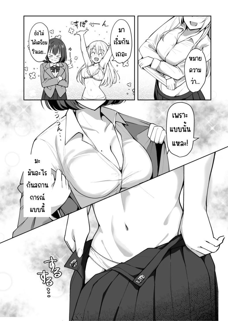 Doujin-Lc- อ่าน โดจิน มังฮวา เกาหลี ญี่ปุ่น จีน แปลไทย พี่สาวบุญธรรมอยากมีเซ็กส์กับผมเลยพาผู้หญิงมา [Shiitake Koubou (Shiitake Taishi)] Ane ga Ore to H Suru Tame ni Onnanoko o Tsuretekuru ตอนที่ 1 2 3 4 5 6 7 8 9 10 11 12 13 14 ฟรี ไม่มีโฆษณา อ่าน โดจิน Manhwa เกาหลี ญี่ปุ่น จีน เรามีครบ คัดมาให้เน้นๆ โดจิน 18+ รับประกันความฟินโดย  Doujin Lc