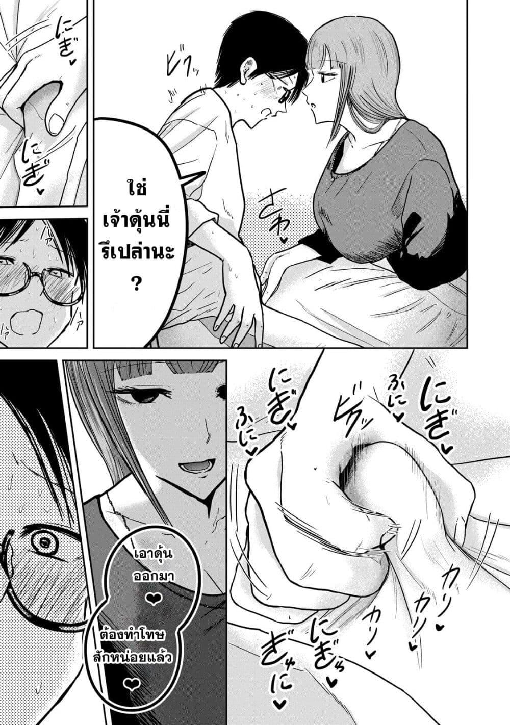 Manga-lc-com อ่านมังงะ อ่านการ์ตูน ออนไลน์ ฟรี Ueno-kun wa kaihatsu-zumi ตอนที่ 1 2 3 4 5 6 7 8 9 10 11 12 13 14 ฟรี ไม่มีโฆษณา Manga-lc - อ่าน มังงะ อ่าน การ์ตูน ออนไลน์ อ่านมังงะ ฟรี