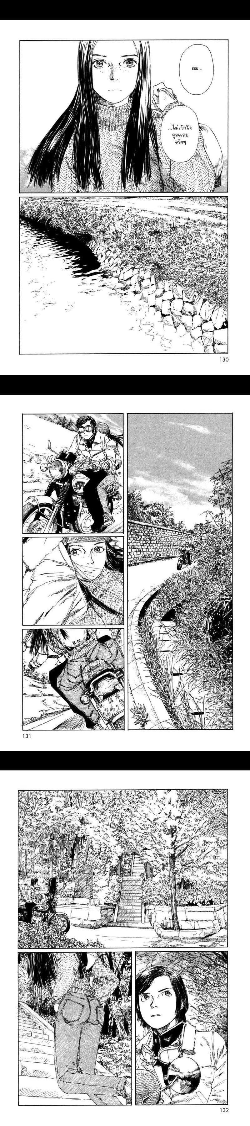 Manga-lc-com อ่านมังงะ อ่านการ์ตูน ออนไลน์ ฟรี Omoide Emanon ตอนที่ 1 2 3 4 5 6 7 8 9 10 11 12 13 14 ฟรี ไม่มีโฆษณา Manga-lc - อ่าน มังงะ อ่าน การ์ตูน ออนไลน์ อ่านมังงะ ฟรี