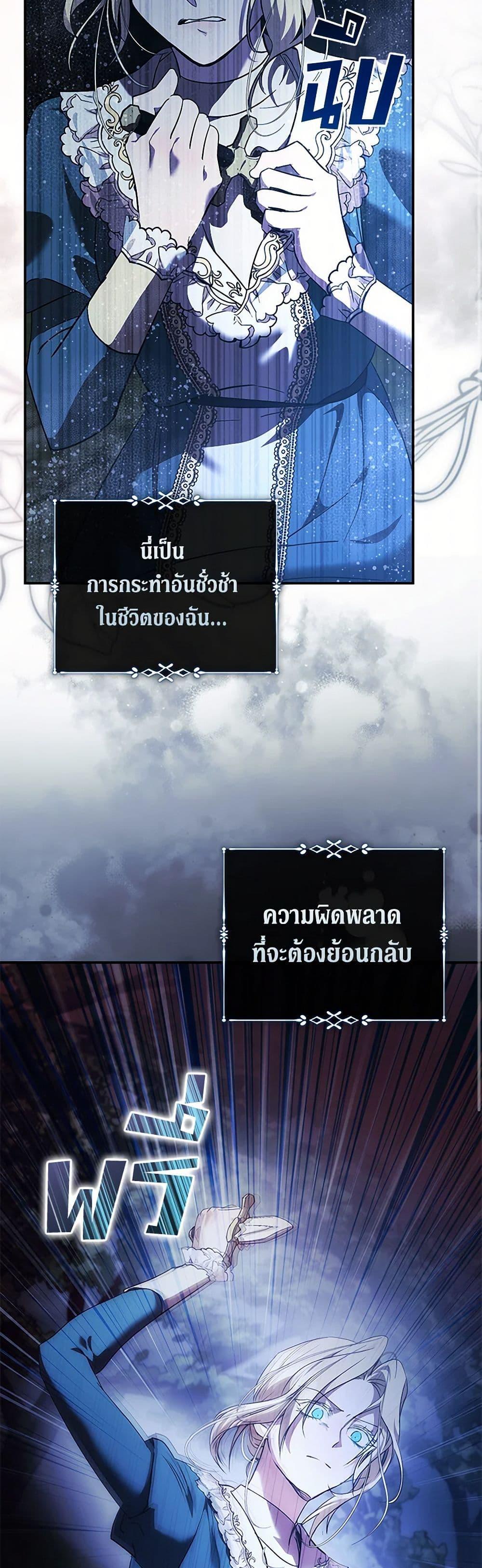 Manga-lc-com อ่านมังงะ อ่านการ์ตูน ออนไลน์ ฟรี The Villainess Lives Again ตอนที่ 1 2 3 4 5 6 7 8 9 10 11 12 13 14 ฟรี ไม่มีโฆษณา Manga-lc - อ่าน มังงะ อ่าน การ์ตูน ออนไลน์ อ่านมังงะ ฟรี