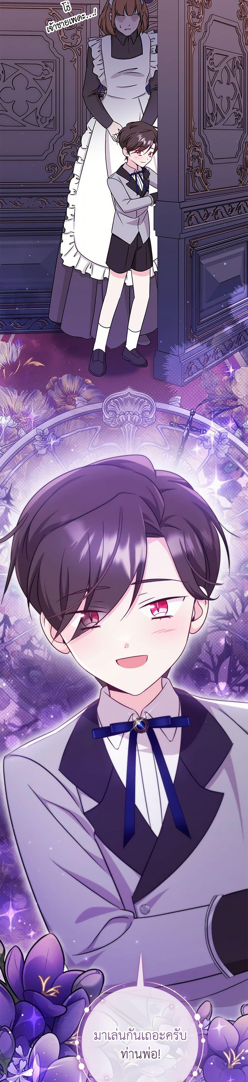 Manga-lc-com อ่านมังงะ อ่านการ์ตูน ออนไลน์ ฟรี Baby Pharmacist Princess ตอนที่ 1 2 3 4 5 6 7 8 9 10 11 12 13 14 ฟรี ไม่มีโฆษณา Manga-lc - อ่าน มังงะ อ่าน การ์ตูน ออนไลน์ อ่านมังงะ ฟรี