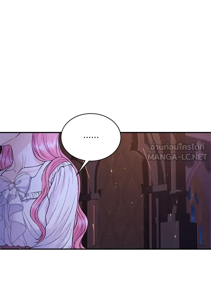 ไหนบอกว่าฉันใกล้ตาย ตอนที่ 87 รูปที่ 33