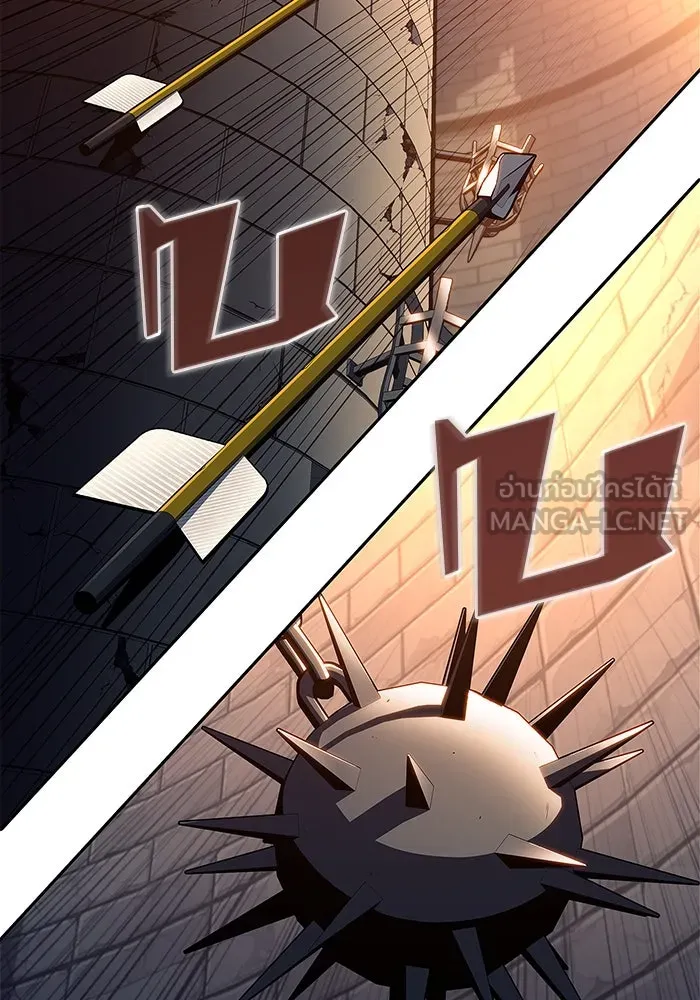 ผู้เล่นหน้าใหม่เลเวลแมกซ์ ตอนที่ 153 น้ำหนักของชื่อ 'ไรน์ฮาร์ รูปที่ 21