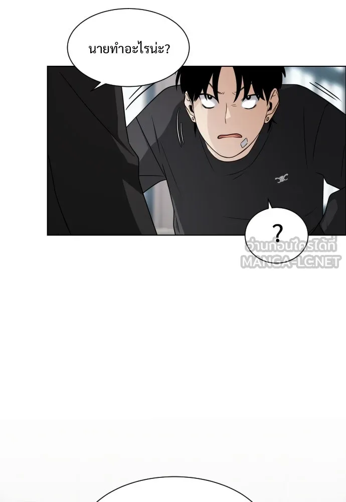 JAKDU ตอนที่ 1 รูปที่ 186