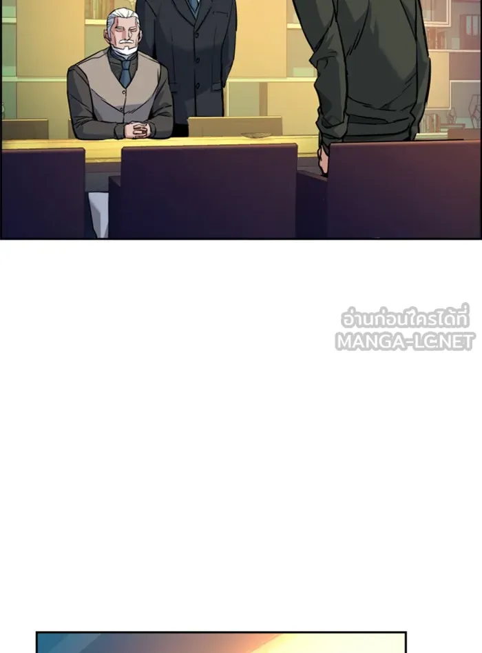 พี่ชายสายบอดี้การ์ด ตอนที่ 57 รูปที่ 15