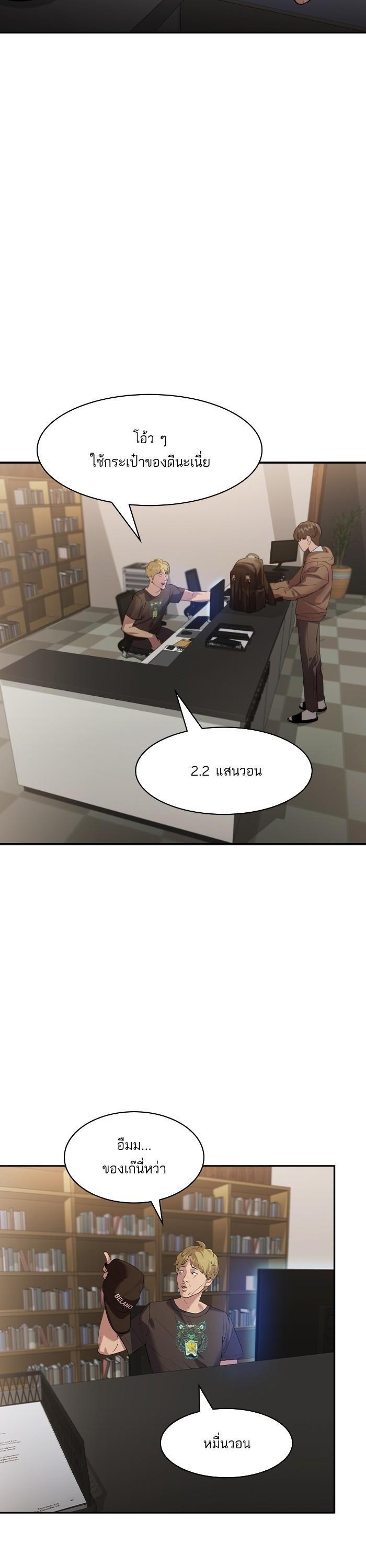 Manga-lc-com อ่านมังงะ อ่านการ์ตูน ออนไลน์ ฟรี The World Is Money and Power กลโกงโลกพนัน ตอนที่ 1 2 3 4 5 6 7 8 9 10 11 12 13 14 ฟรี ไม่มีโฆษณา Manga-lc - อ่าน มังงะ อ่าน การ์ตูน ออนไลน์ อ่านมังงะ ฟรี