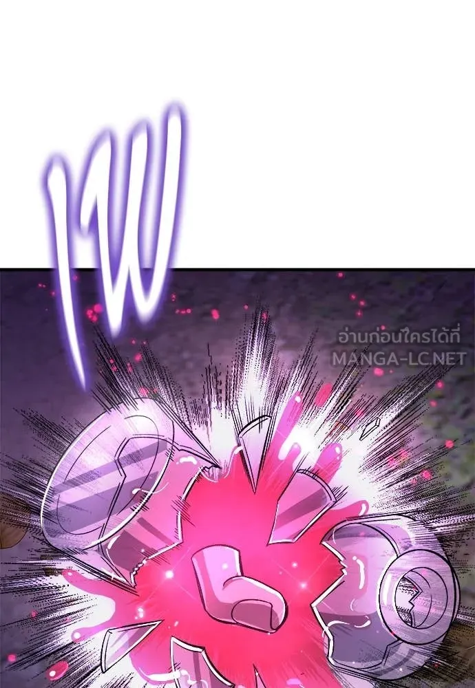 ผู้พิทักษ์เถื่อน ตอนที่ 15 รูปที่ 36