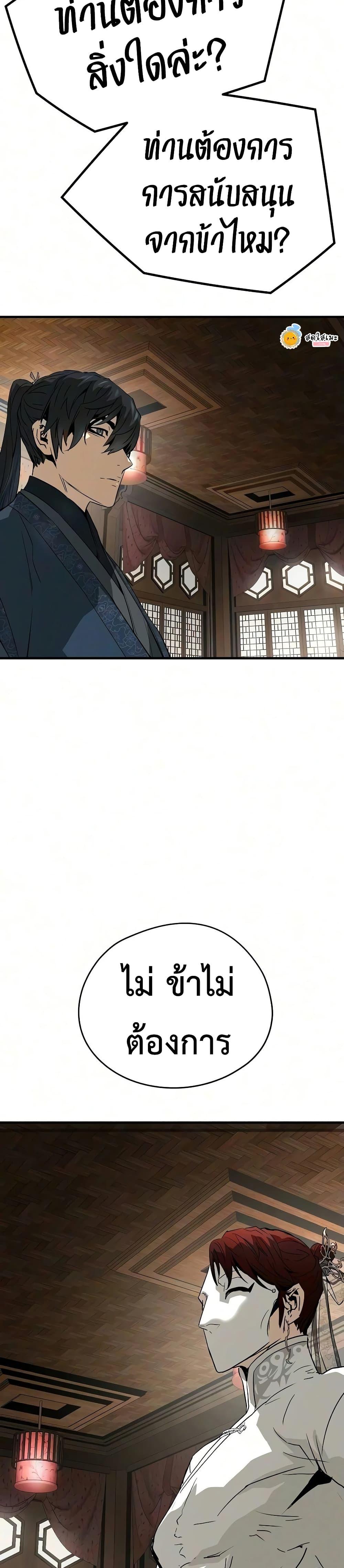 Manga-lc-com อ่านมังงะ อ่านการ์ตูน ออนไลน์ ฟรี Absolute Regression ตอนที่ 1 2 3 4 5 6 7 8 9 10 11 12 13 14 ฟรี ไม่มีโฆษณา Manga-lc - อ่าน มังงะ อ่าน การ์ตูน ออนไลน์ อ่านมังงะ ฟรี