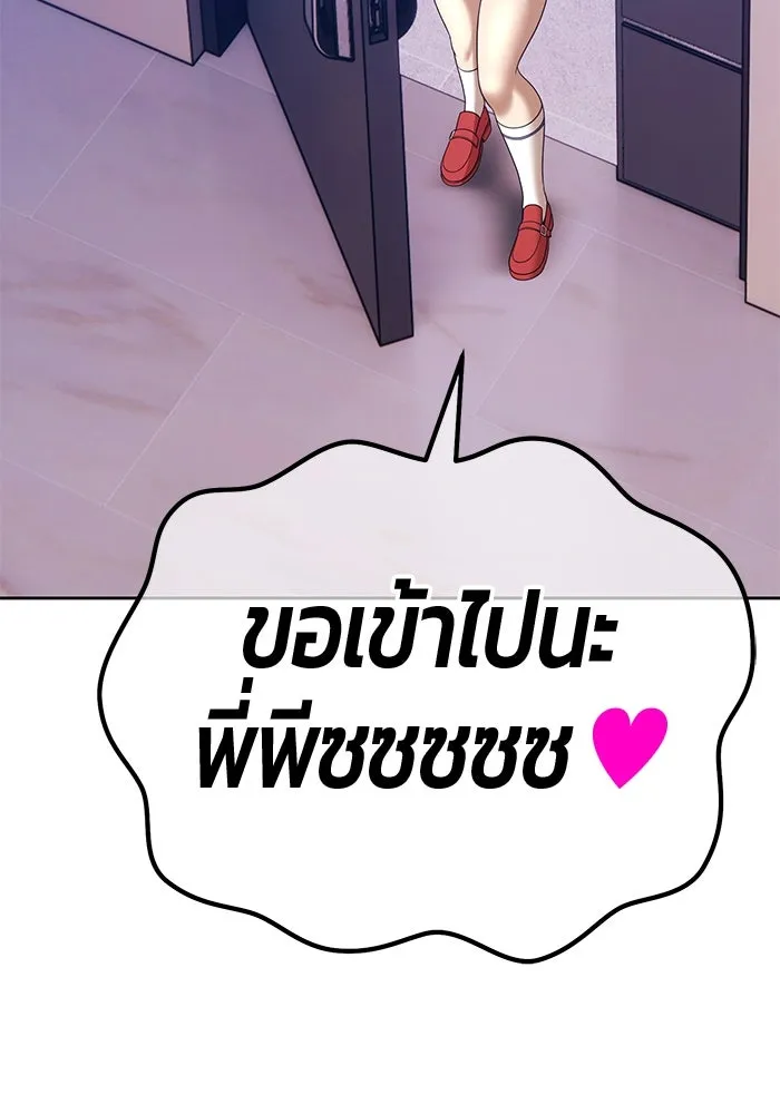 +99 ท่อนไม้พร้อมบวก ตอนที่ 21 ทีมแบตเทิลทัวร์นาเมนต์ (1) รูปที่ 85