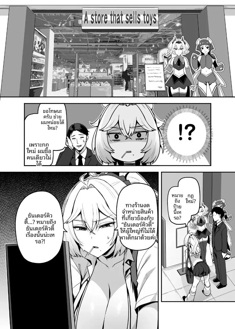 Doujin-Lc- อ่าน โดจิน มังฮวา เกาหลี ญี่ปุ่น จีน แปลไทย ปะป๋าคนนี้เป็นคนชอบสาวน้อยเวทมนตร์ (Darkmaya) ตอนที่ 1 2 3 4 5 6 7 8 9 10 11 12 13 14 ฟรี ไม่มีโฆษณา อ่าน โดจิน Manhwa เกาหลี ญี่ปุ่น จีน เรามีครบ คัดมาให้เน้นๆ โดจิน 18+ รับประกันความฟินโดย  Doujin Lc