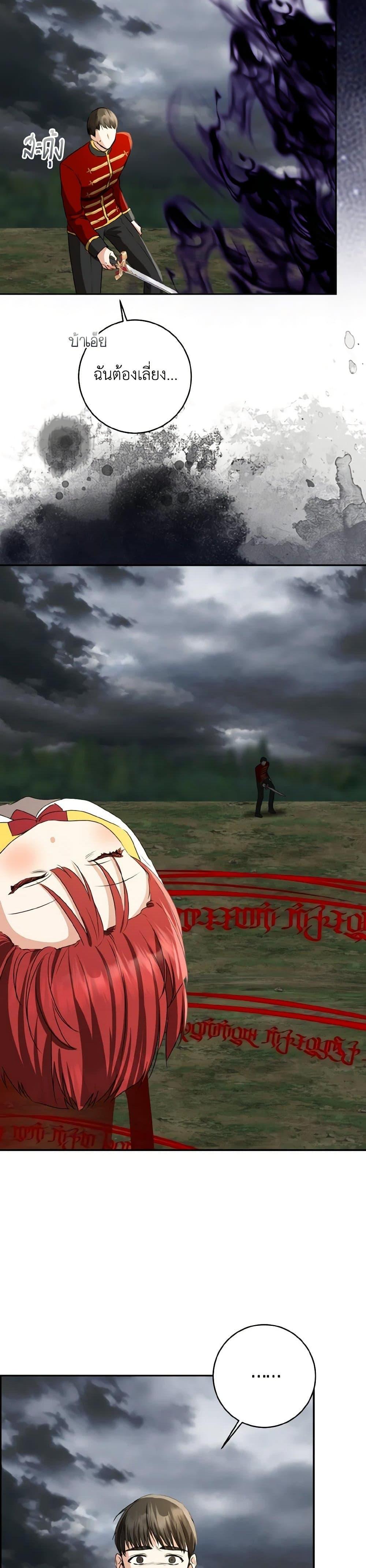 Manga-lc-com อ่านมังงะ อ่านการ์ตูน ออนไลน์ ฟรี Our Tyrant Became Young ตอนที่ 1 2 3 4 5 6 7 8 9 10 11 12 13 14 ฟรี ไม่มีโฆษณา Manga-lc - อ่าน มังงะ อ่าน การ์ตูน ออนไลน์ อ่านมังงะ ฟรี