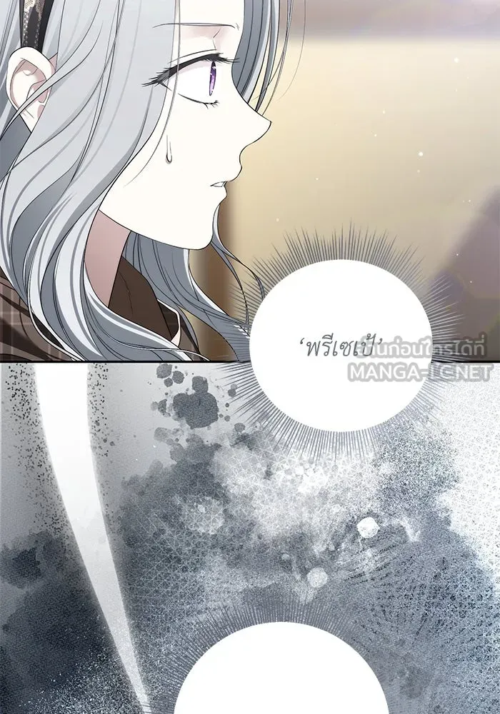 เกมรักด่านสุดท้ายจับนายพระเอก ตอนที่ 34 รูปที่ 93