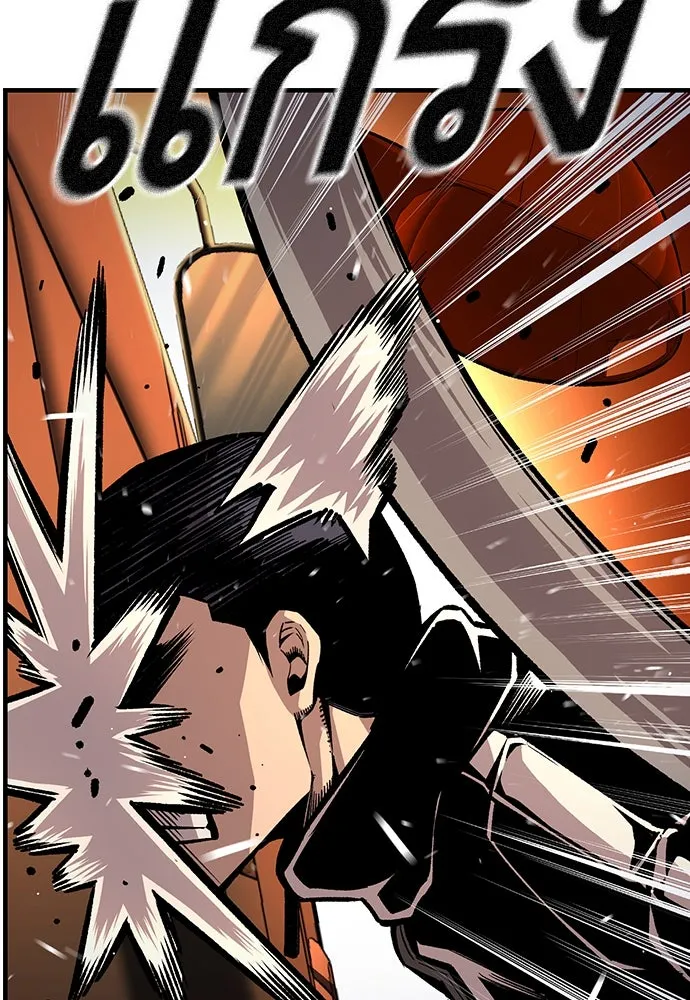 King Game ตอนที่ 65 มันสายไปแล้ว ไอ้โง่ รูปที่ 71