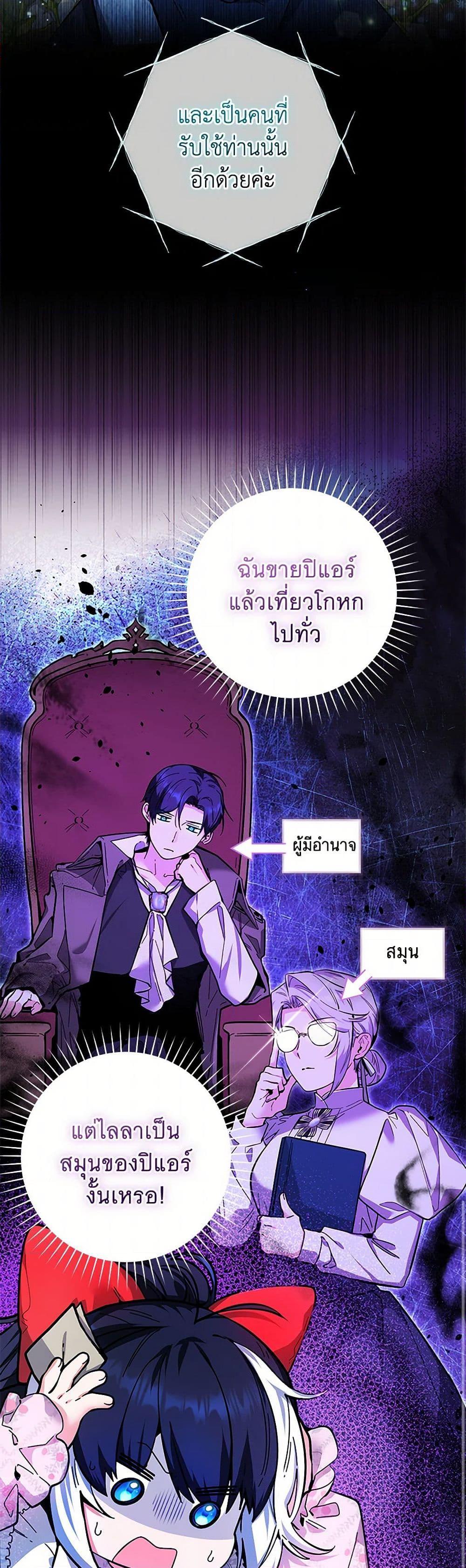 Manga-lc-com อ่านมังงะ อ่านการ์ตูน ออนไลน์ ฟรี Black Killer Whale Baby ตอนที่ 1 2 3 4 5 6 7 8 9 10 11 12 13 14 ฟรี ไม่มีโฆษณา Manga-lc - อ่าน มังงะ อ่าน การ์ตูน ออนไลน์ อ่านมังงะ ฟรี