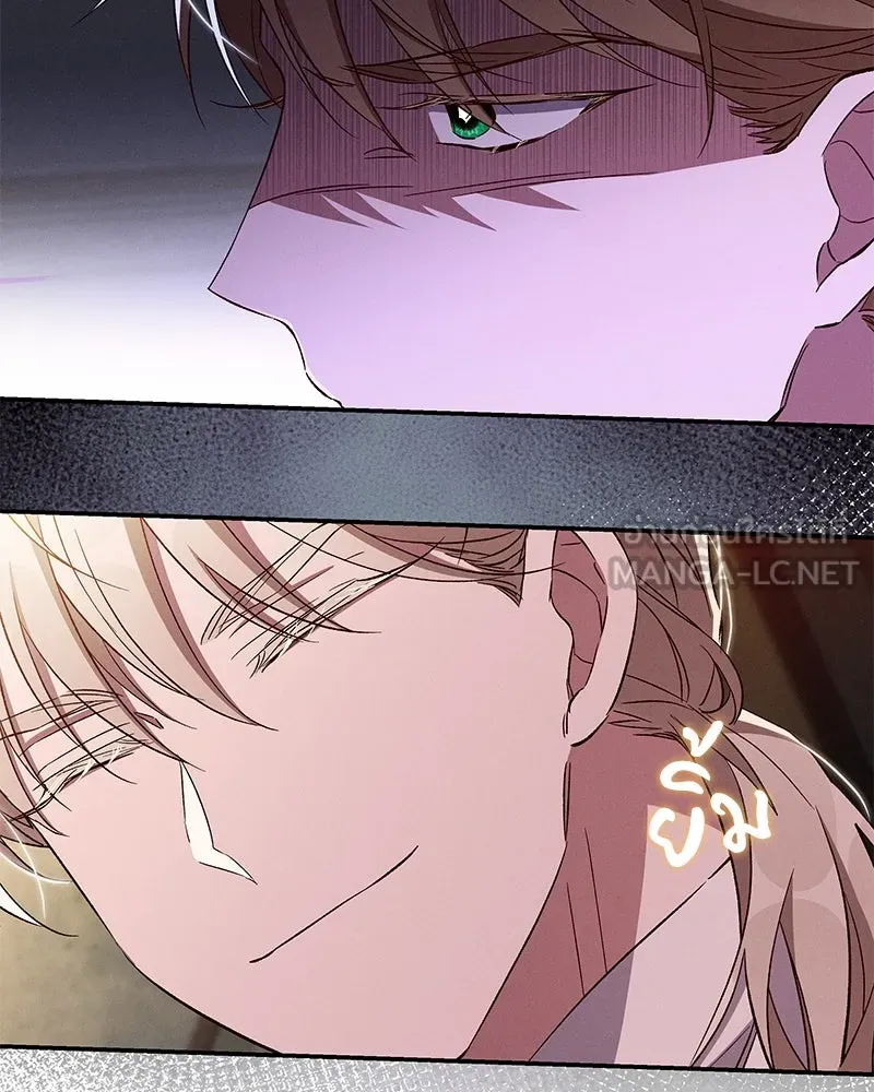 โอ้ ศัตรูที่รัก ตอนที่ 86 รูปที่ 78