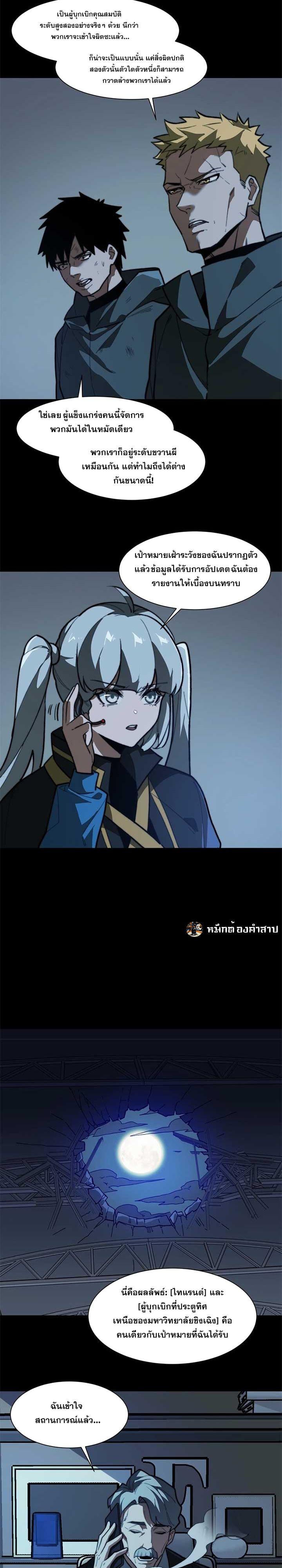 Manga-lc-com อ่านมังงะ อ่านการ์ตูน ออนไลน์ ฟรี After breaking up with the school beauty, I became a martial arts master ตอนที่ 1 2 3 4 5 6 7 8 9 10 11 12 13 14 ฟรี ไม่มีโฆษณา Manga-lc - อ่าน มังงะ อ่าน การ์ตูน ออนไลน์ อ่านมังงะ ฟรี