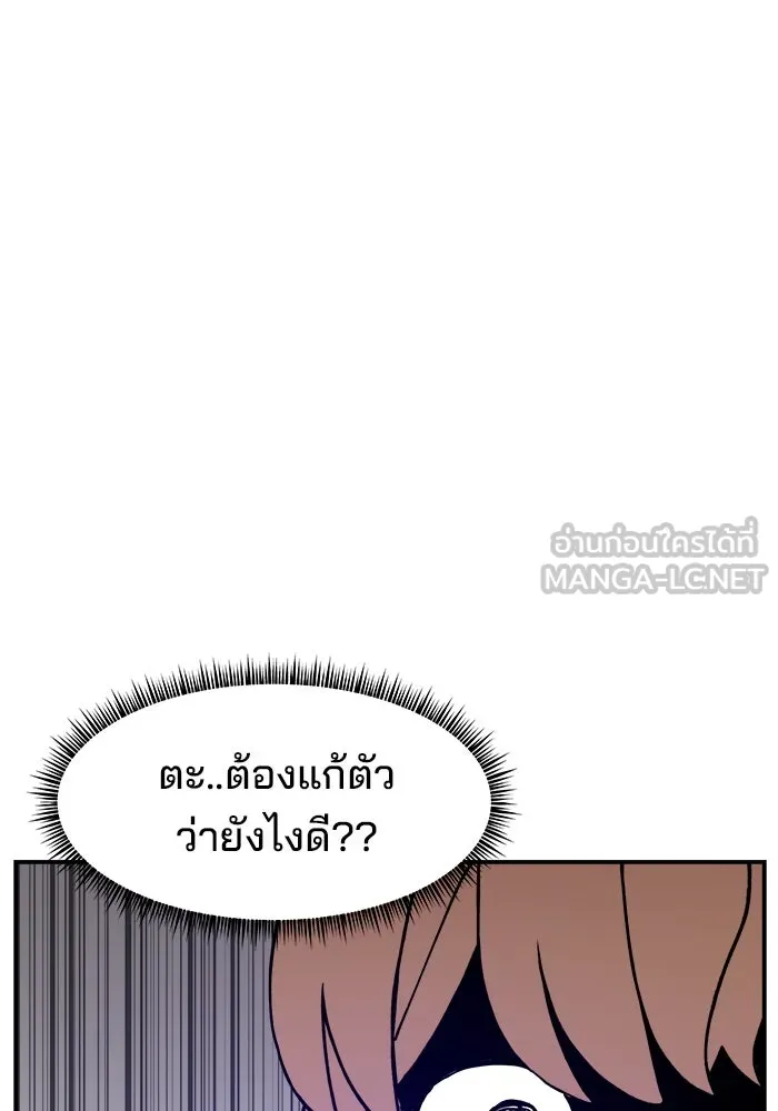 ห้องเรียนสาวแสบ ตอนที่ 36 รูปที่ 69