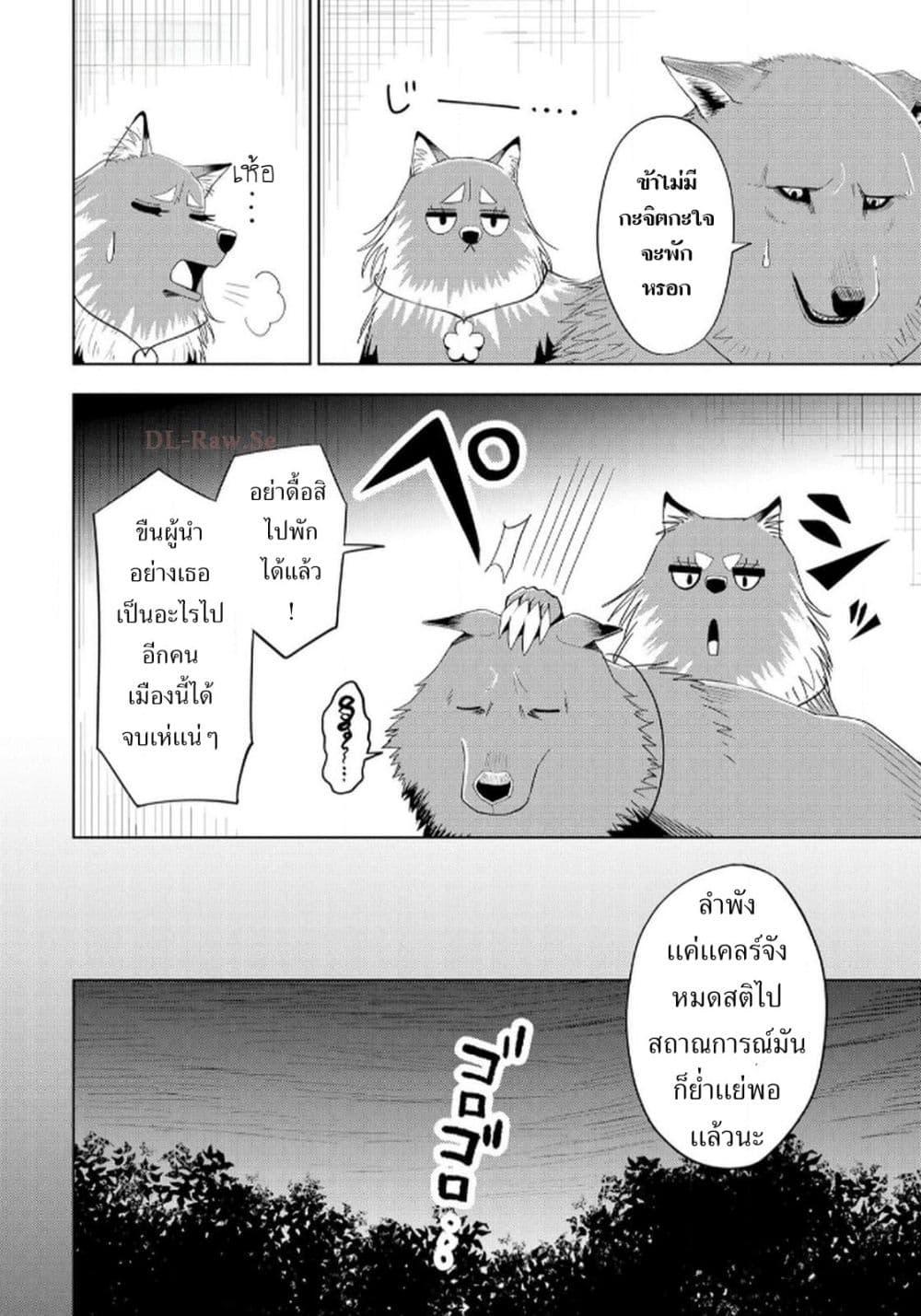 Manga-lc-com อ่านมังงะ อ่านการ์ตูน ออนไลน์ ฟรี Aru Hi, Damin wo Musabotte Itara Ichizoku kara Tsuihousarete Mori ni Suteraremashita ตอนที่ 1 2 3 4 5 6 7 8 9 10 11 12 13 14 ฟรี ไม่มีโฆษณา Manga-lc - อ่าน มังงะ อ่าน การ์ตูน ออนไลน์ อ่านมังงะ ฟรี
