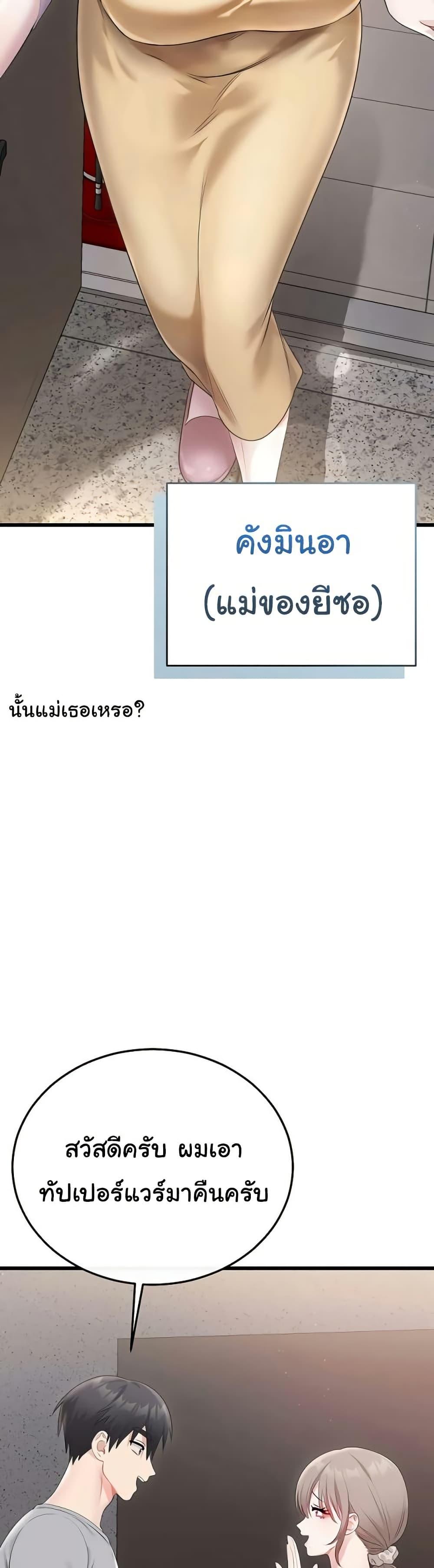 Doujin-Lc- อ่าน โดจิน มังฮวา เกาหลี ญี่ปุ่น จีน แปลไทย Banging My Way ตอนที่ 1 2 3 4 5 6 7 8 9 10 11 12 13 14 ฟรี ไม่มีโฆษณา อ่าน โดจิน Manhwa เกาหลี ญี่ปุ่น จีน เรามีครบ คัดมาให้เน้นๆ โดจิน 18+ รับประกันความฟินโดย  Doujin Lc