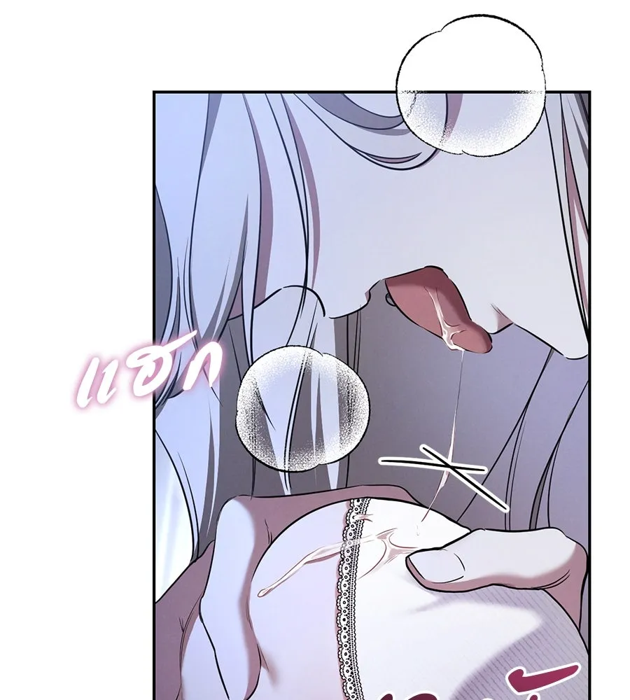 เรือนจำรัก ตอนที่ 33 รูปที่ 70