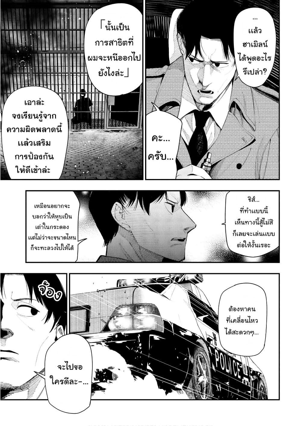 Manga-lc-com อ่านมังงะ อ่านการ์ตูน ออนไลน์ ฟรี Mattaku Saikin no Tantei to Kitara ตอนที่ 1 2 3 4 5 6 7 8 9 10 11 12 13 14 ฟรี ไม่มีโฆษณา Manga-lc - อ่าน มังงะ อ่าน การ์ตูน ออนไลน์ อ่านมังงะ ฟรี