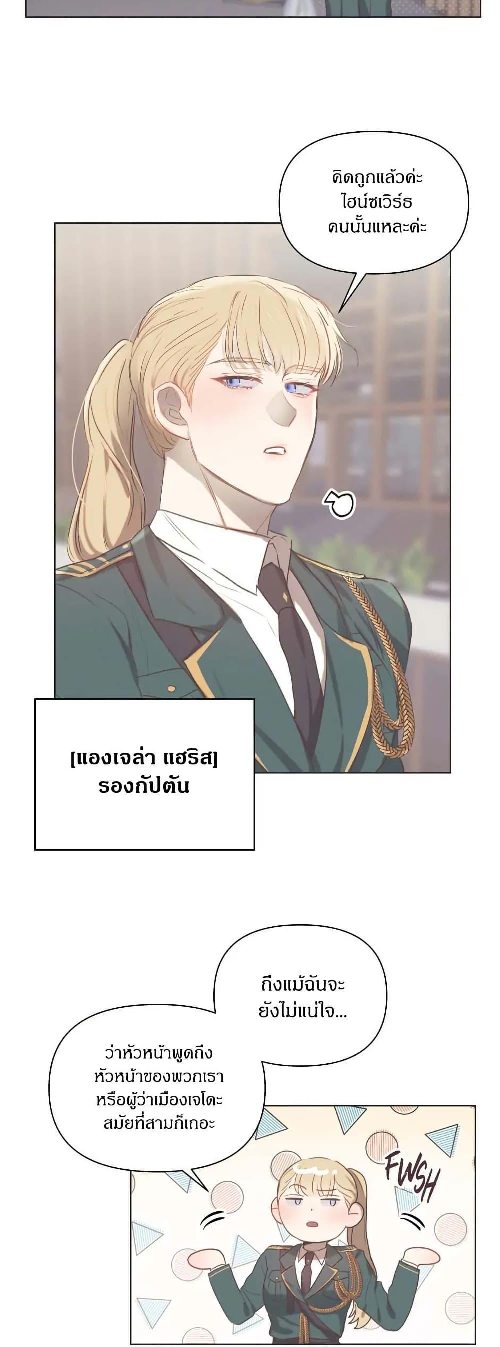 Manga-lc-com อ่านมังงะ อ่านการ์ตูน ออนไลน์ ฟรี Romantic Captain Darling ตอนที่ 1 2 3 4 5 6 7 8 9 10 11 12 13 14 ฟรี ไม่มีโฆษณา Manga-lc - อ่าน มังงะ อ่าน การ์ตูน ออนไลน์ อ่านมังงะ ฟรี
