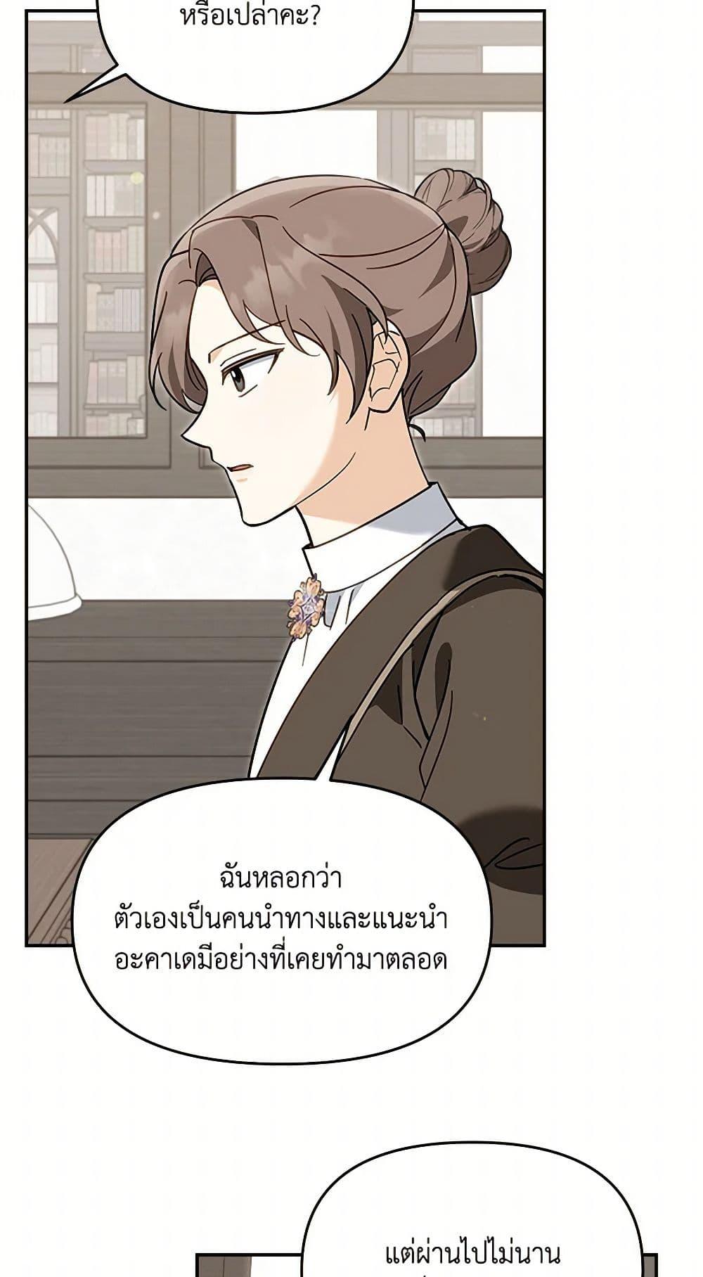 Manga-lc-com อ่านมังงะ อ่านการ์ตูน ออนไลน์ ฟรี I’d Rather Abandon You Than Be Abandoned ตอนที่ 1 2 3 4 5 6 7 8 9 10 11 12 13 14 ฟรี ไม่มีโฆษณา Manga-lc - อ่าน มังงะ อ่าน การ์ตูน ออนไลน์ อ่านมังงะ ฟรี