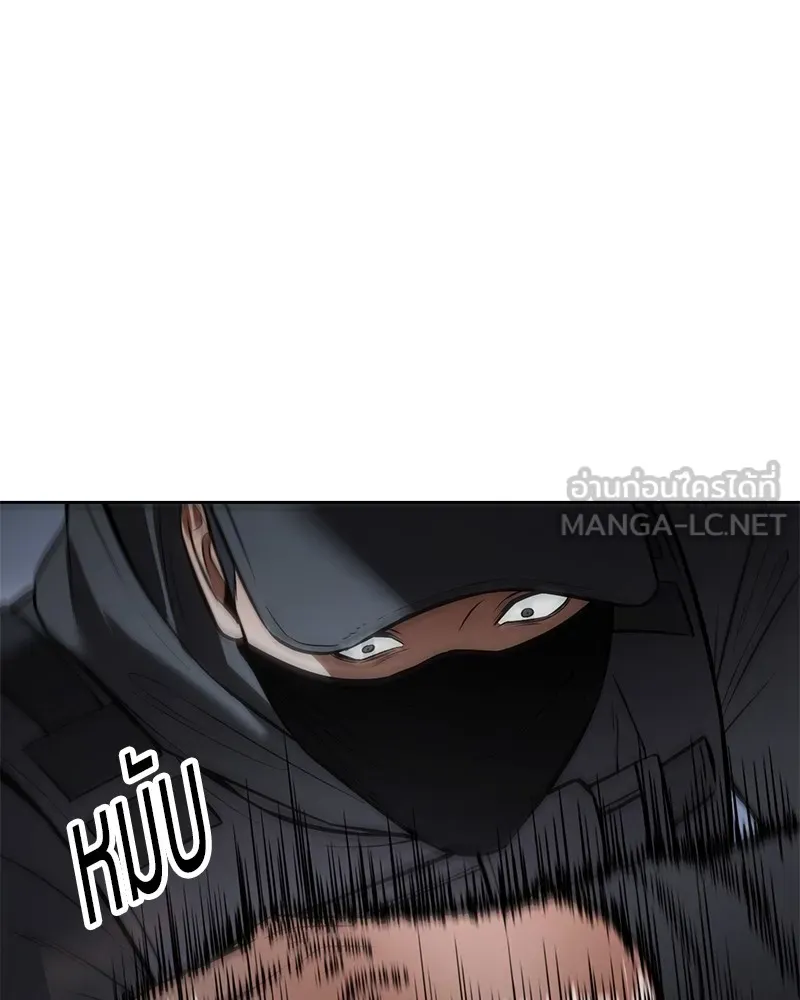 แบคXX ตอนที่ 95 รูปที่ 108