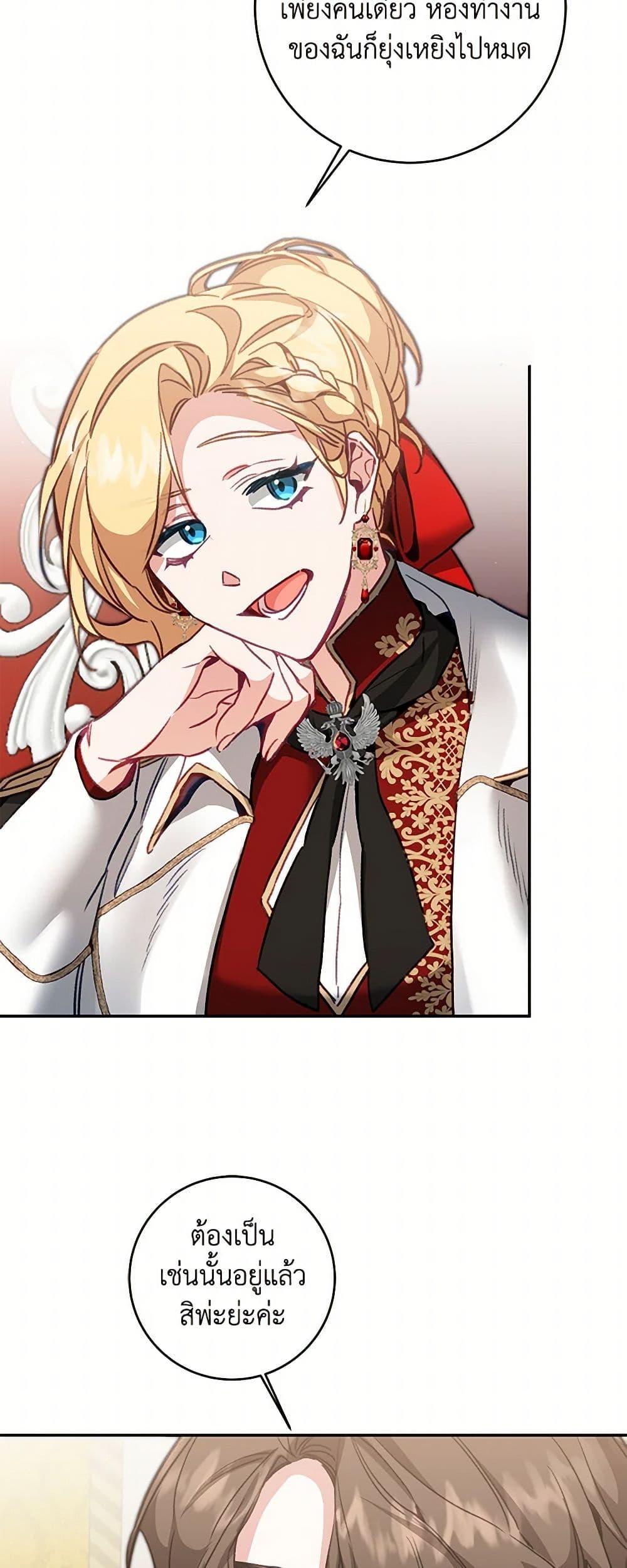 Manga-lc-com อ่านมังงะ อ่านการ์ตูน ออนไลน์ ฟรี I’ve Become the Villainous Empress of a Novel ตอนที่ 1 2 3 4 5 6 7 8 9 10 11 12 13 14 ฟรี ไม่มีโฆษณา Manga-lc - อ่าน มังงะ อ่าน การ์ตูน ออนไลน์ อ่านมังงะ ฟรี