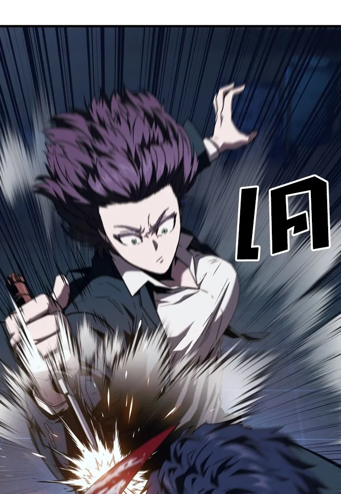 สนิมเชือดเลือดสาด ตอนที่ 6 รูปที่ 148