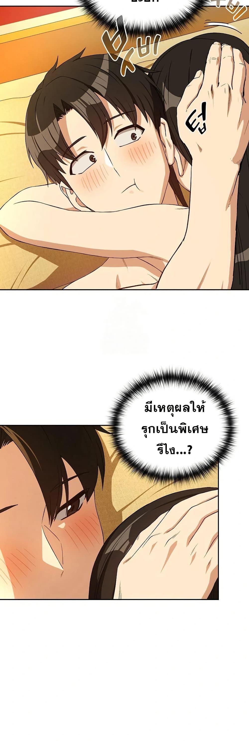 Doujin-Lc- อ่าน โดจิน มังฮวา เกาหลี ญี่ปุ่น จีน แปลไทย After Work Love ตอนที่ 1 2 3 4 5 6 7 8 9 10 11 12 13 14 ฟรี ไม่มีโฆษณา อ่าน โดจิน Manhwa เกาหลี ญี่ปุ่น จีน เรามีครบ คัดมาให้เน้นๆ โดจิน 18+ รับประกันความฟินโดย  Doujin Lc
