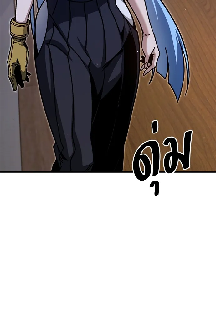 ชำแหละอะคาเดมีด้วยมีดแล่ปลา ตอนที่ 28 คราวนี้ก็ไม่ธรรมดา (3) รูปที่ 64