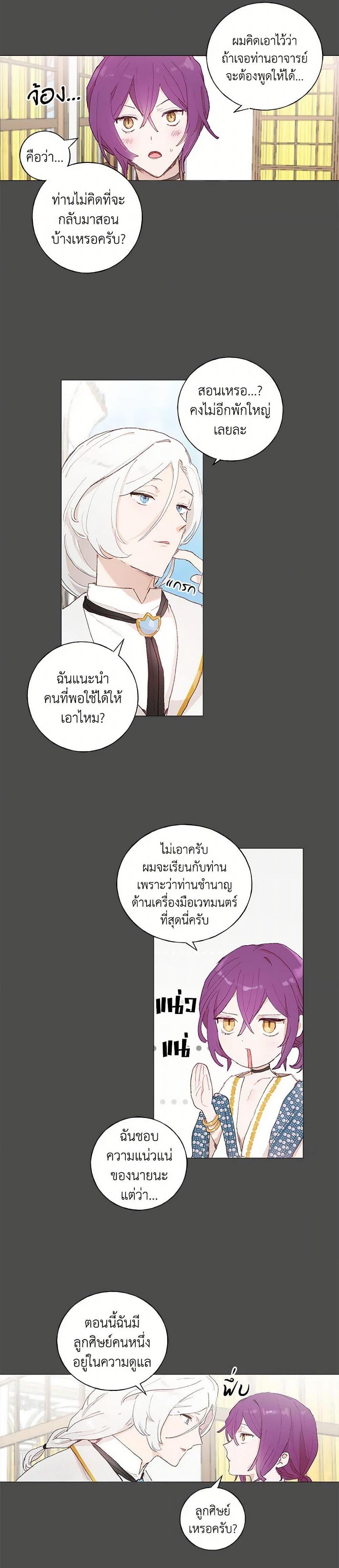 Manga-lc-com อ่านมังงะ อ่านการ์ตูน ออนไลน์ ฟรี My Teacher Has Chosen My Husband Candidates ตอนที่ 1 2 3 4 5 6 7 8 9 10 11 12 13 14 ฟรี ไม่มีโฆษณา Manga-lc - อ่าน มังงะ อ่าน การ์ตูน ออนไลน์ อ่านมังงะ ฟรี