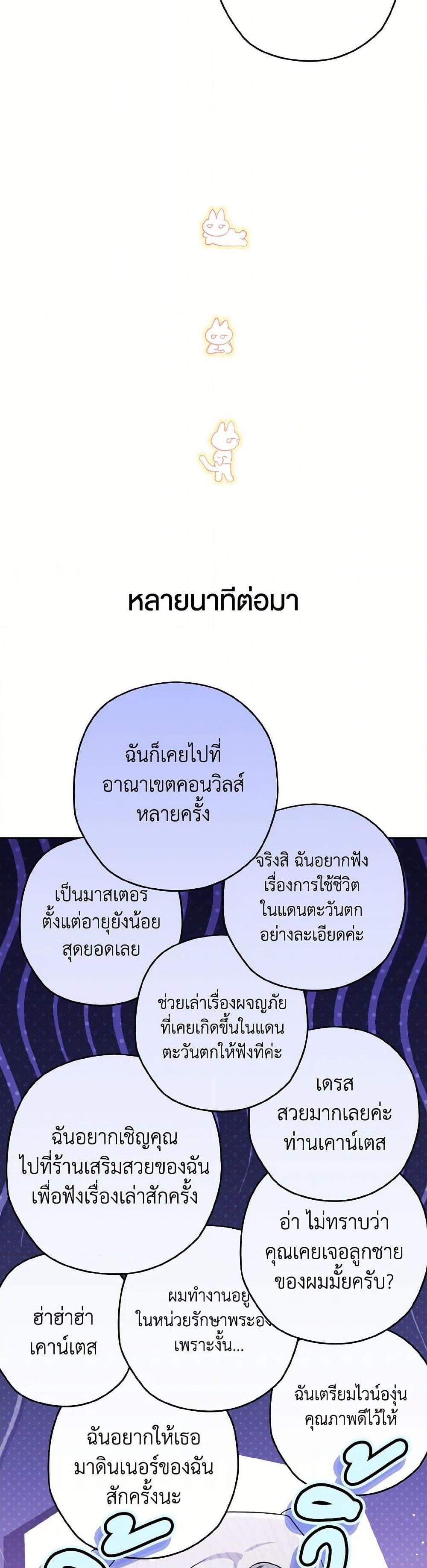 Manga-lc-com อ่านมังงะ อ่านการ์ตูน ออนไลน์ ฟรี Sigrid ตอนที่ 1 2 3 4 5 6 7 8 9 10 11 12 13 14 ฟรี ไม่มีโฆษณา Manga-lc - อ่าน มังงะ อ่าน การ์ตูน ออนไลน์ อ่านมังงะ ฟรี