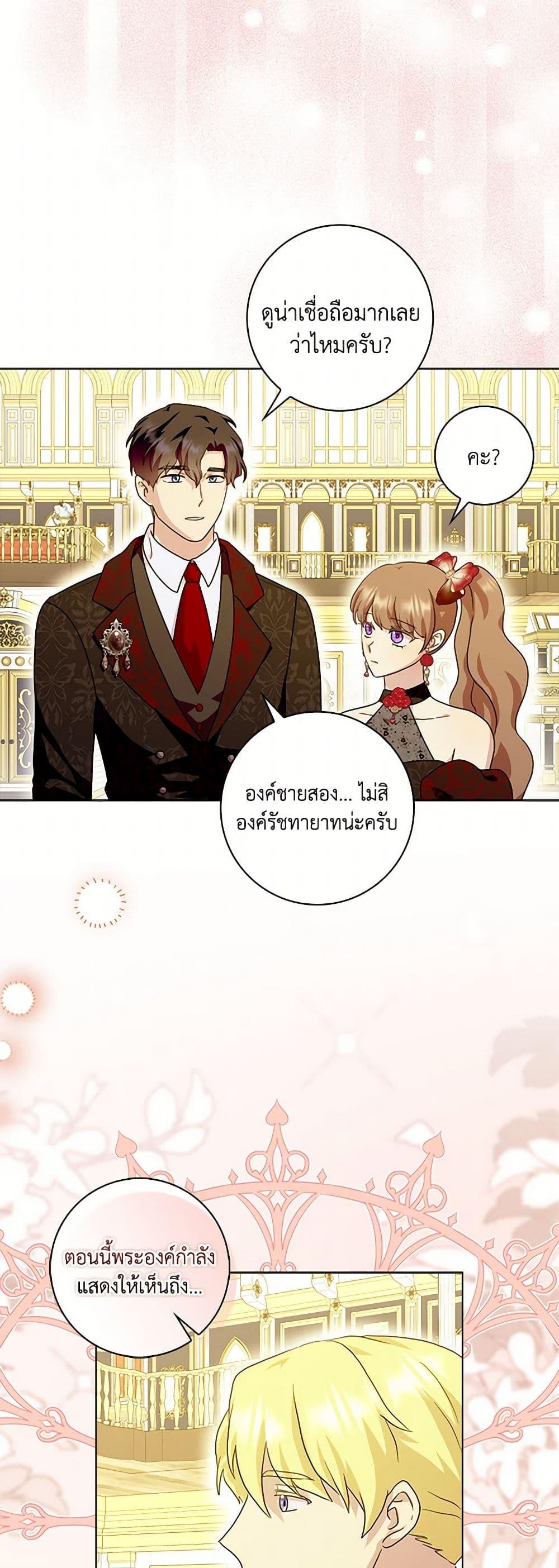 Manga-lc-com อ่านมังงะ อ่านการ์ตูน ออนไลน์ ฟรี When I Quit Being A Wicked Mother-in-law, Everyone Became Obsessed With Me ตอนที่ 1 2 3 4 5 6 7 8 9 10 11 12 13 14 ฟรี ไม่มีโฆษณา Manga-lc - อ่าน มังงะ อ่าน การ์ตูน ออนไลน์ อ่านมังงะ ฟรี