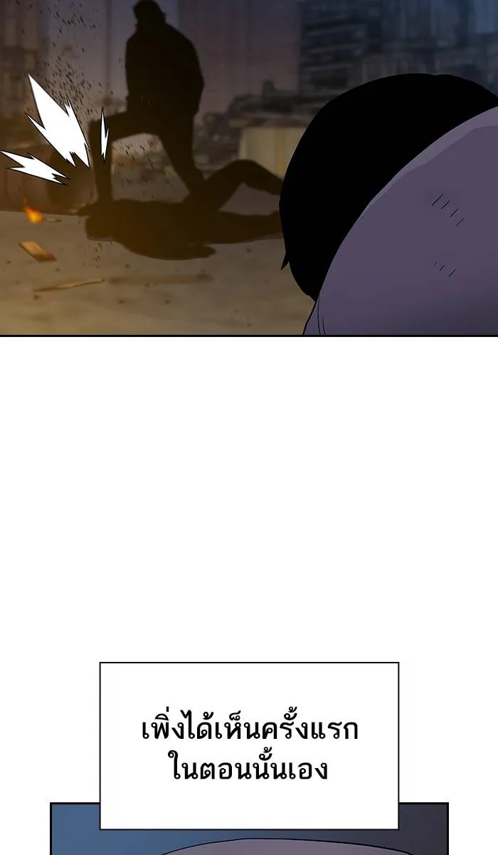 To not die ตอนที่ 15 รูปที่ 19