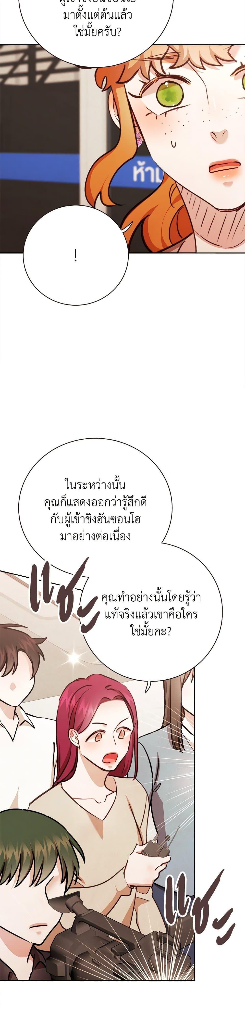 Manga-lc-com อ่านมังงะ อ่านการ์ตูน ออนไลน์ ฟรี Viewer’s Choice – The Dating Show ตอนที่ 1 2 3 4 5 6 7 8 9 10 11 12 13 14 ฟรี ไม่มีโฆษณา Manga-lc - อ่าน มังงะ อ่าน การ์ตูน ออนไลน์ อ่านมังงะ ฟรี