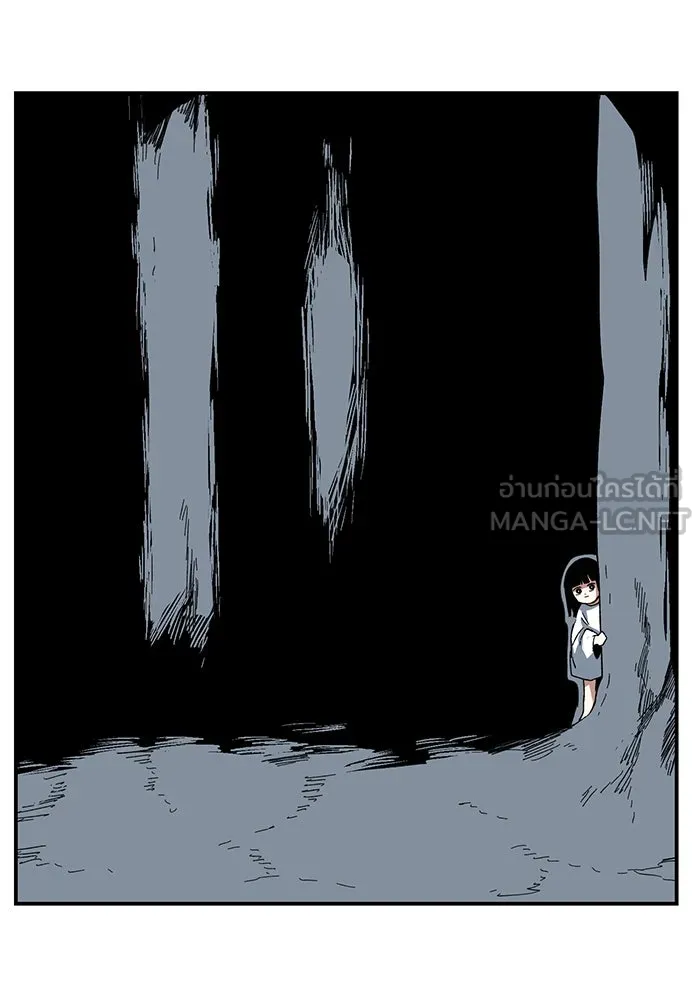 หนึ่งก้าวสู่เจ้ามาร ตอนที่ 81 ตอนพิเศษ เดียร์เบล (2) รูปที่ 9
