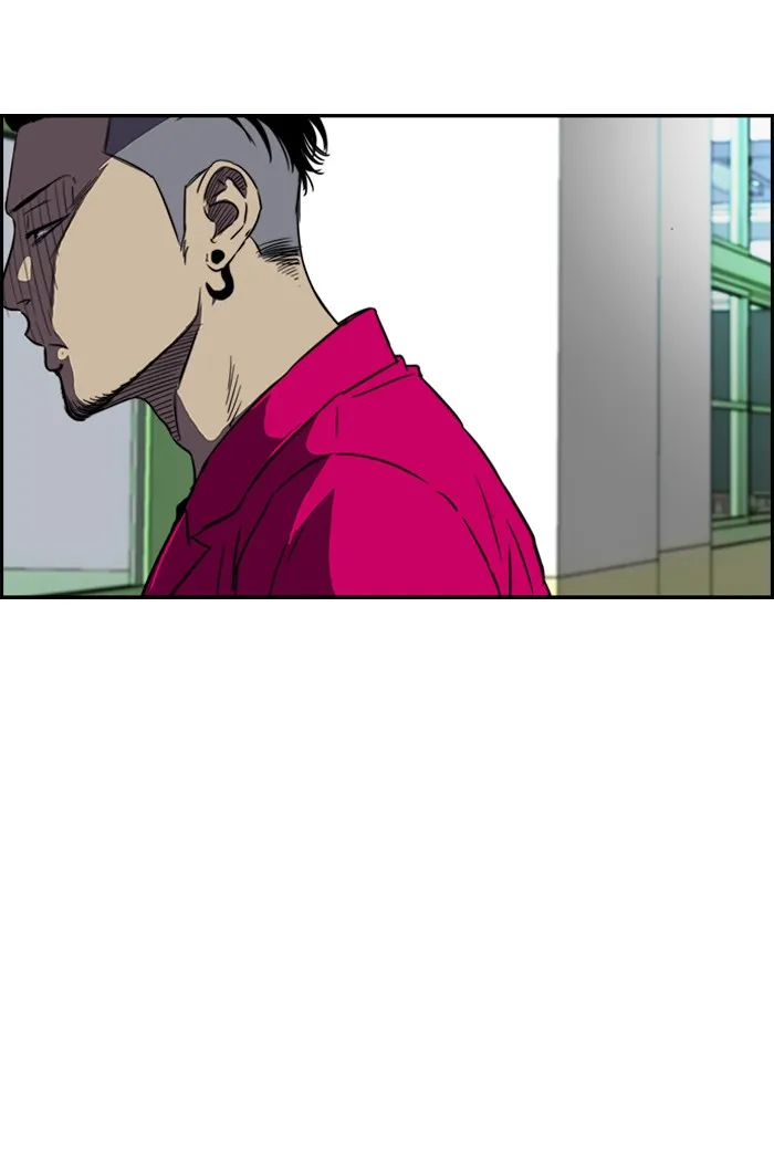 ปั่นสู้ฝันbrWind Breaker ตอนที่ 54 รูปที่ 16