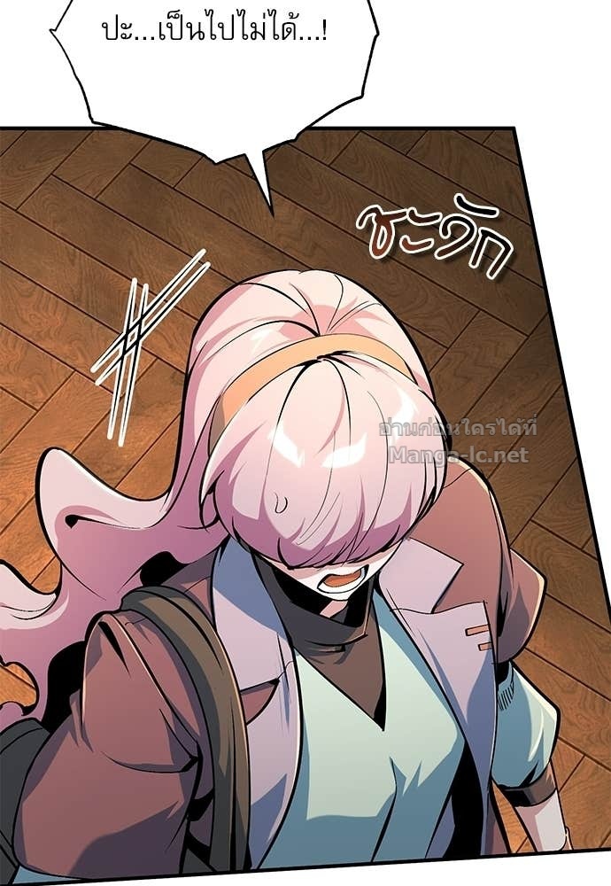 Doujin-Lc- อ่าน โดจิน มังฮวา เกาหลี ญี่ปุ่น จีน แปลไทย ศาสตราจารย์จำเป็นแห่งอะคาเดมี ตอนที่ 1 2 3 4 5 6 7 8 9 10 11 12 13 14 ฟรี ไม่มีโฆษณา อ่าน โดจิน Manhwa เกาหลี ญี่ปุ่น จีน เรามีครบ คัดมาให้เน้นๆ โดจิน 18+ รับประกันความฟินโดย Doujin Lc