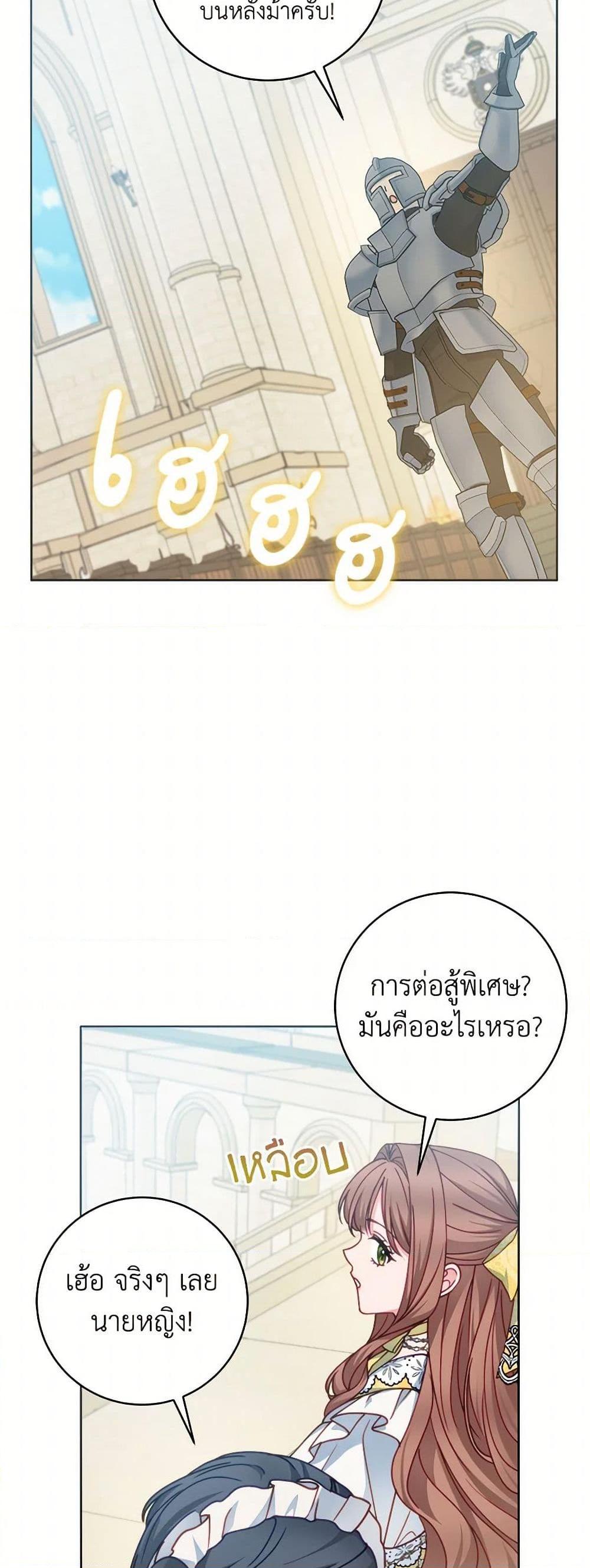 Manga-lc-com อ่านมังงะ อ่านการ์ตูน ออนไลน์ ฟรี Contractual Marriage to a Surly Duke ตอนที่ 1 2 3 4 5 6 7 8 9 10 11 12 13 14 ฟรี ไม่มีโฆษณา Manga-lc - อ่าน มังงะ อ่าน การ์ตูน ออนไลน์ อ่านมังงะ ฟรี