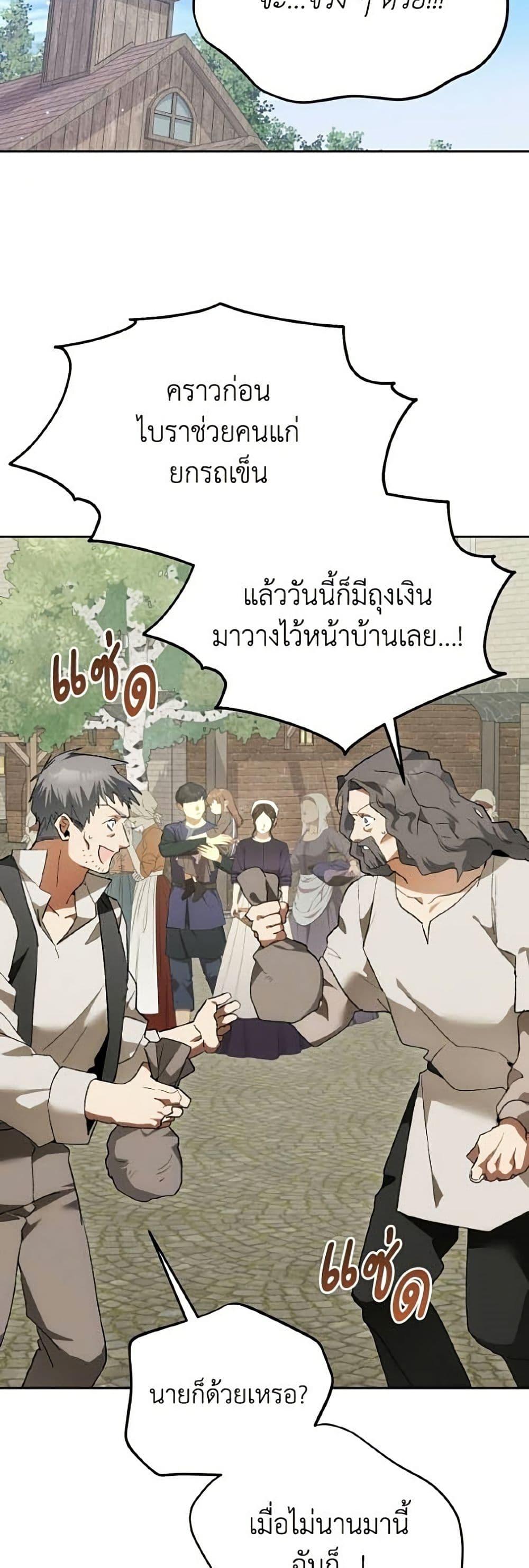 Manga-lc-com อ่านมังงะ อ่านการ์ตูน ออนไลน์ ฟรี I Will Protect My Tyrant Dad! ตอนที่ 1 2 3 4 5 6 7 8 9 10 11 12 13 14 ฟรี ไม่มีโฆษณา Manga-lc - อ่าน มังงะ อ่าน การ์ตูน ออนไลน์ อ่านมังงะ ฟรี