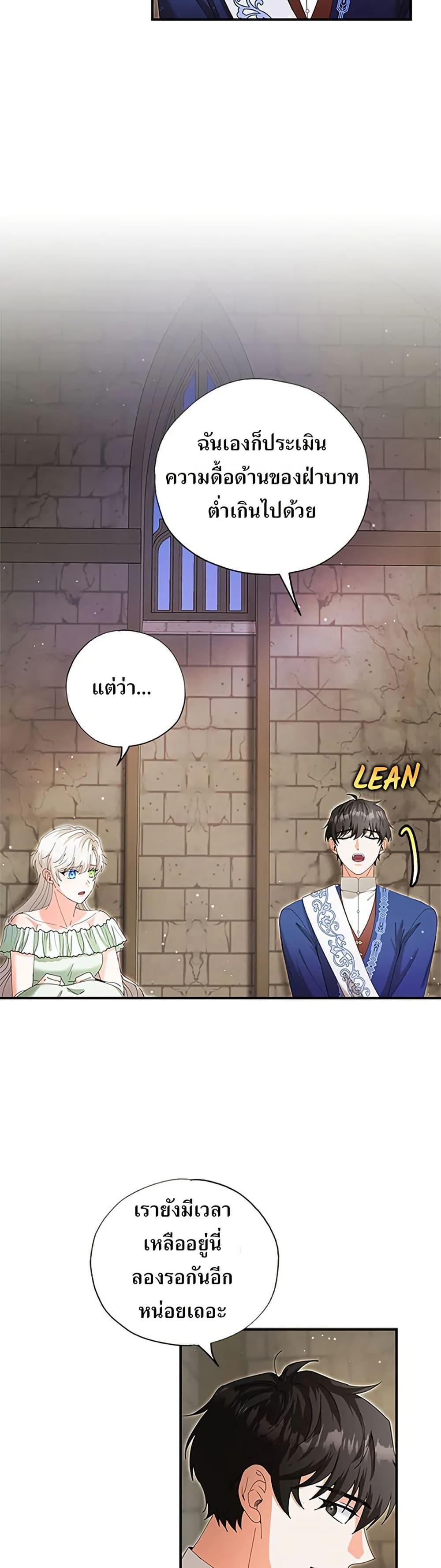 Manga-lc-com อ่านมังงะ อ่านการ์ตูน ออนไลน์ ฟรี I Became the Emperor’s Cat ตอนที่ 1 2 3 4 5 6 7 8 9 10 11 12 13 14 ฟรี ไม่มีโฆษณา Manga-lc - อ่าน มังงะ อ่าน การ์ตูน ออนไลน์ อ่านมังงะ ฟรี