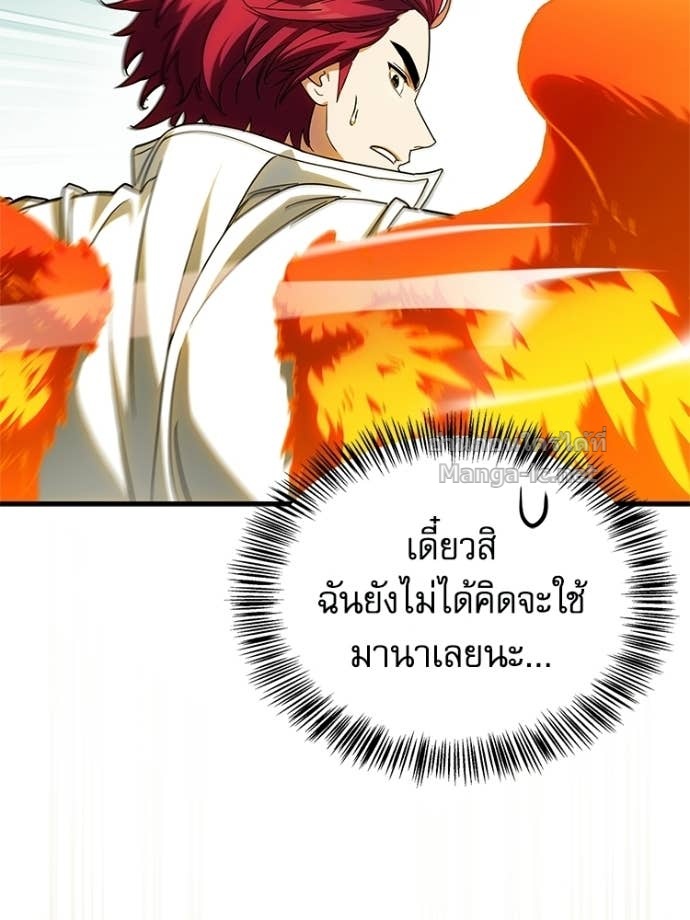 Doujin-Lc- อ่าน โดจิน มังฮวา เกาหลี ญี่ปุ่น จีน แปลไทย หยุดนะจอมมาร ฮีโร่ล้อมไว้หมดแล้ว ตอนที่ 1 2 3 4 5 6 7 8 9 10 11 12 13 14 ฟรี ไม่มีโฆษณา อ่าน โดจิน Manhwa เกาหลี ญี่ปุ่น จีน เรามีครบ คัดมาให้เน้นๆ โดจิน 18+ รับประกันความฟินโดย Doujin Lc